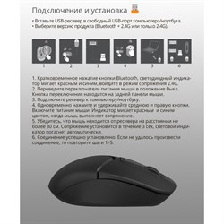 Мышь A4Tech Fstyler FB12, оптическая, беспроводная, 1200dpi, USB, чёрный - фото 51378869