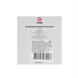 Наушники MB mObility mt-42, беспроводные, вкладыши, микрофон, BT 5.0, белые - фото 51379160