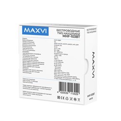 Наушники Maxvi MHF-103BT, вакуумные, сенсорное управление, микрофон, 35/200 мАч, белые - фото 51380387