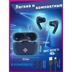 Наушники Telefunken TF-1102B, беспроводные, вакуумные, микрофон, BT5.0, 50/350 мАч, синие - фото 51380574