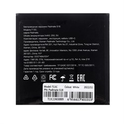 Наушники Xiaomi Mi Padmate PaMu S18, с с шумоподавлением, BT 5.1, сенсорные, IPX4, 70/250 мАч, белые - фото 51380766