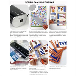 Ламинатор A4 75-125 мкм, 2 вала, скорость 30 см/мин, Гелеос "ЛМ-А4МЧС", чёрно-серебристый - фото 51380784