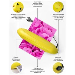Ламинатор A4 75-150 мкм, 2 вала, скорость 25 см/мин, Гелеос Радуга, желтый "ЛМ-А4РЖ" - фото 51380795