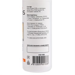 Средство для очистки экранов Konoos КW-100, 100 мл - фото 51381549