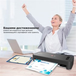 Ламинатор A4 75-150мкм, 4 вала, скорость 30см/мин, с МГНОВЕН нагр, BRAUBERG REVOLUTION - фото 51381581