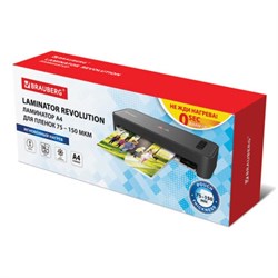 Ламинатор A4 75-150мкм, 4 вала, скорость 30см/мин, с МГНОВЕН нагр, BRAUBERG REVOLUTION - фото 51381583