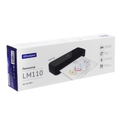 Ламинатор A4 75-125 мкм, 2 вала, скорость 30 см/мин, OfficeSpace LM110 - фото 51381618