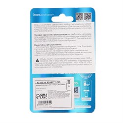 Флешка Hoco UD6 Intelligent, 8 ГБ, USB 2.0, чтение до 30 Мб/с, запись до 10 Мб/с, чёрная - фото 51382946