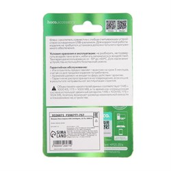 Флешка Hoco UD6 Intelligent, 32 ГБ, USB 2.0, чтение до 30 Мб/с, запись до 10 Мб/с, чёрная - фото 51382950