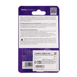 Флешка Hoco UD11 Wisdom, 16 Гб, USB3.0, чт до 100 Мб/с, зап до 30 Мб/с, белая - фото 51382959