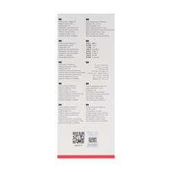 Наушники Borofone BO12 Power, беспроводные, накладные, BT5.0, AUX, 300 мАч, чёрные - фото 51382998