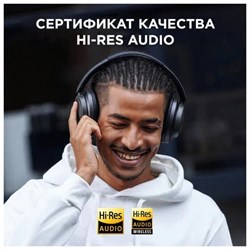 Наушники 1MORE SonoFlow HC905,полноразмерные,беспроводные,шумоподавление,Multipoint, 720 мAч - фото 51383144