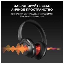 Наушники 1MORE SonoFlow HC905,полноразмерные,беспроводные,шумоподавление,Multipoint, 720 мAч - фото 51383146