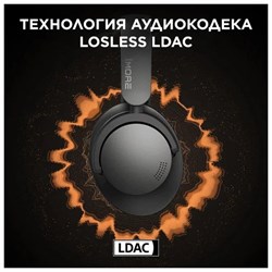 Наушники 1MORE SonoFlow HC905,полноразмерные,беспроводные,шумоподавление,Multipoint, 720 мAч - фото 51383148