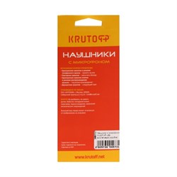 Наушники Krutoff HF-J69, вакуумные, микрофон, 106 дБ, 16 Ом, 3.5мм, 1м, коробка, фиолетовые - фото 51384249