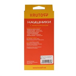 Наушники Krutoff HF-J69, вакуумные, микрофон, 106 дБ, 16 Ом, 3.5 мм, 1 м, коробка, черные - фото 51384253