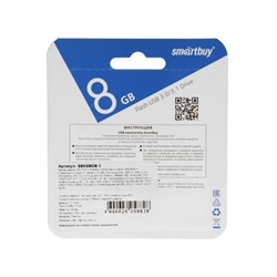 Флешка Smartbuy Diamond, 8 Гб, USB 3.0, чт до 130 Мб/с, зап до 10 Мб/с, сине-белая - фото 51384542