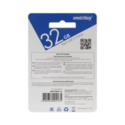 Флешка Smartbuy V-Cut, 32 Гб, USB 2.0, чт до 25 Мб/с, зап до 15 Мб/с, черная - фото 51384562