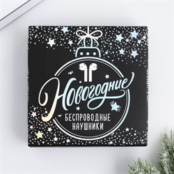 Наушники беспроводные "Дракоша", модель LV-146, 9,7 х 9,7 см - фото 51384717