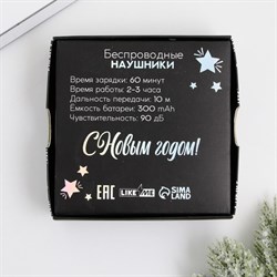 Наушники беспроводные "Дракоша", модель LV-146, 9,7 х 9,7 см - фото 51384718