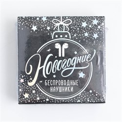 Наушники беспроводные "Дракоша", модель LV-146, 9,7 х 9,7 см - фото 51384719