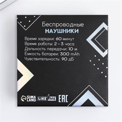 Наушники беспроводные Hard music, модель LV-141, 9.7×9.7 см - фото 51384725