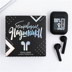 Наушники беспроводные «100% мужик», модель LV-142, 9.7×9.7 см - фото 51384727