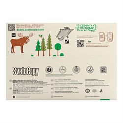Бумага А4 500 л, Светокопи, 80 г/м², белизна 146% CIE, класс C (цена за 500 листов) - фото 51384799