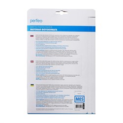 Фотобумага для струйной печати А4, 100 листов Perfeo, 108 г/м2, односторонняя, матовая - фото 51385080