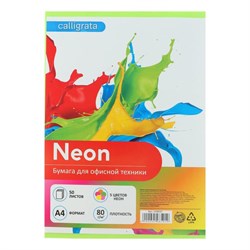 Бумага цветная А4, 50 листов, неоновая, 5 цветов, 80 г/м² - фото 51385252