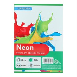 Бумага цветная А4, 50 листов, неоновая, зелёная, 80 г/м² - фото 51385266