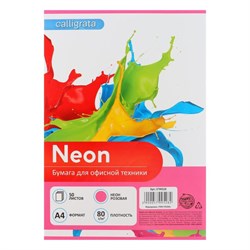 Бумага цветная А4, 50 листов, НЕОН РОЗОВАЯ, 80 г/м² - фото 51385268