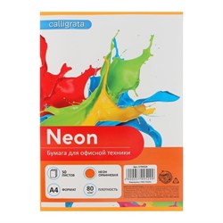 Бумага цветная А4, 50 листов, неоновая, оранжевая, 80 г/м² - фото 51385270