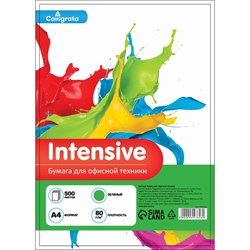 бумага цветная А4 500л Calligrata Интенсив Зеленый 80г/м2 - фото 51385411