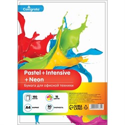 Бумага цветная А4, Calligrata, 150 листов, 15 цветов, пастель, интенсив, неон, 80г/м², МИКС - фото 51385432