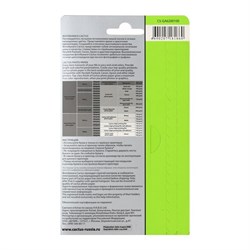 Фотобумага для струйной печати А3, 50 листов Cactus, 170 г/м2, двусторонняя, матовая - фото 51385559