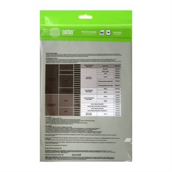 Фотобумага для струйной печати А4, 50 листов Cactus, 180 г/м2, односторонняя, глянцевая, в пакете - фото 51385601