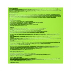 Фотобумага для струйной печати А6, 500 листов Cactus, 230 г/м2, односторонняя, матовая - фото 51385673