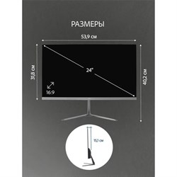Монитор Leff 24FV100, 24", VA, 1920×1080, 75Гц, 7мс, D-Sub, HDMI, DP, чёрный - фото 51386712