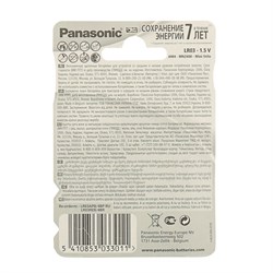 Батарейка алкалиновая Panasonic Alkaline Power, AAA, LR03-4BL, 1.5В, блистер, 4 шт. - фото 51387108