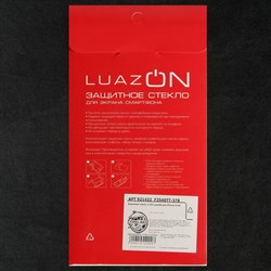 Защитное стекло 2.5D Luazon для iPhone 6/6S, полный клей - фото 51387140