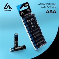 Батарейка алкалиновая (щелочная) Luazon, AAA, LR03, блистер, 10 штук - фото 51388240