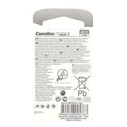 Батарейка цинковая Camelion, A675 (PR44)-6BL, для слуховых аппаратов, 1.45В, блистер, 6 шт. - фото 51388296