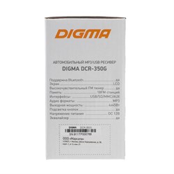 Автомагнитола Digma DCR-350G, 1DIN, 4 х 45 Вт, Bluetooth, USBx2, AUX, SD - фото 51388508
