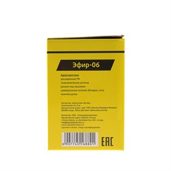 Радиоприемник "Эфир-06", FM 64-108МГц, 220 В - фото 51388570