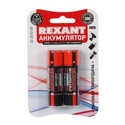 Аккумулятор REXANT, 18650 unprotected, Li-ion, 2400 мАЧ, 3.7 В, 2 шт., блистер - фото 51388616