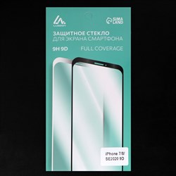 Защитное стекло 9D Luazon для iPhone 7/8/SE2020, полный клей, 0.33 мм, 9Н, чёрное - фото 51388658