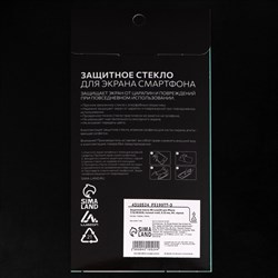 Защитное стекло 9D Luazon для iPhone 7/8/SE2020, полный клей, 0.33 мм, 9Н, чёрное - фото 51388659