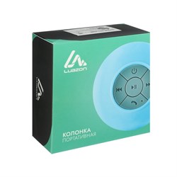 Портативная колонка LuazON LPCK-06, 150 мАч, водостойкая, на присоске, желтая - фото 51388942