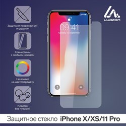 Защитное стекло 2.5D LuazON для iPhone X/XS/11PRO - фото 51388972
